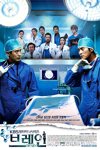  de Série Brain (2011)