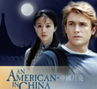 An American in China