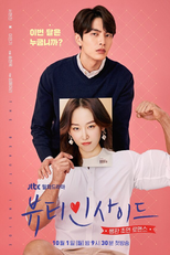 The Beauty Inside (Byooti Insaideu)