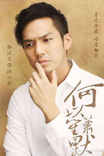  de Série My Sunshine (2015)