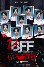 Dead Friend Forever - DFF (เพื่อน ตาย DFF)