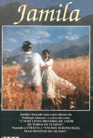 Poster 1 de Filme Jamila (1994)