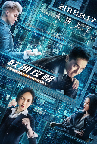 Poster 5 de Filme Caçadores de Recompensas (2018)