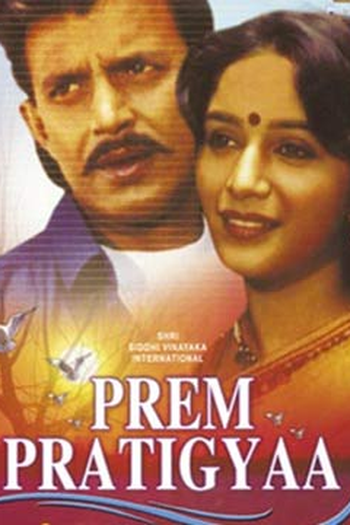  de Filme Prem Pratigyaa (1989)