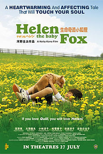 Helen the Baby Fox - Poster / Capa / Cartaz - Oficial 2