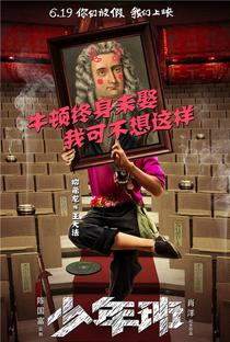 A  Arca do Sr. Chow - Poster / Capa / Cartaz - Oficial 5