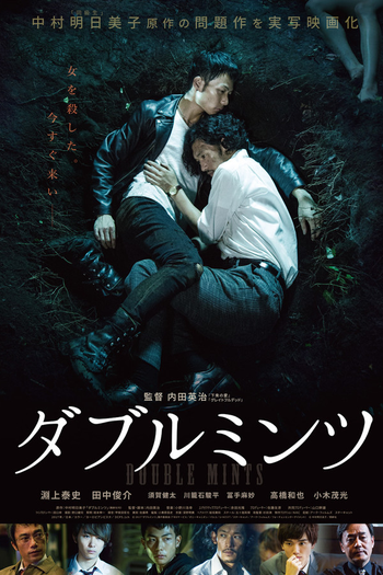  de Filme Double Mints (2017)