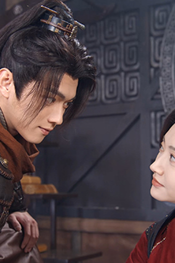 Poster de Episódio 第9集 (2023)