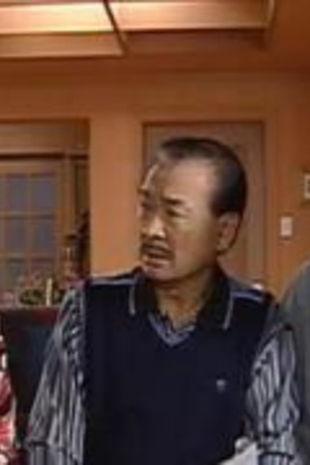 Poster de Episódio 23화 (2006)