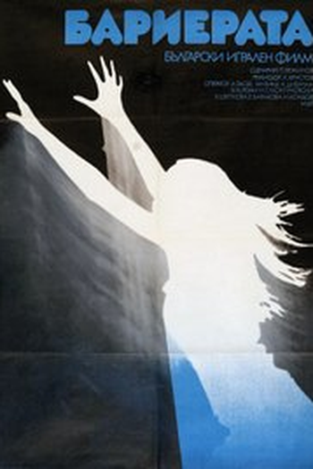 Poster de Filme Barierata (1979)