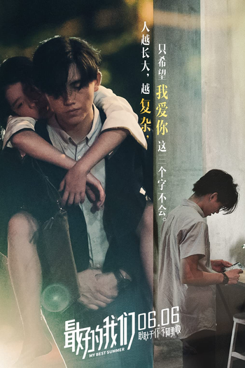  de Filme My Best Summer (2019)