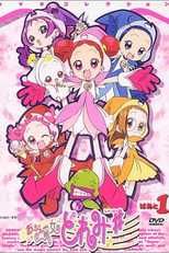 Ojamajo Doremi # (Sharp) Dó-Ré-Mi 2 (2ª Temporada) (Ojamajo Doremi # (Sharp) Dó-Ré-Mi 2)