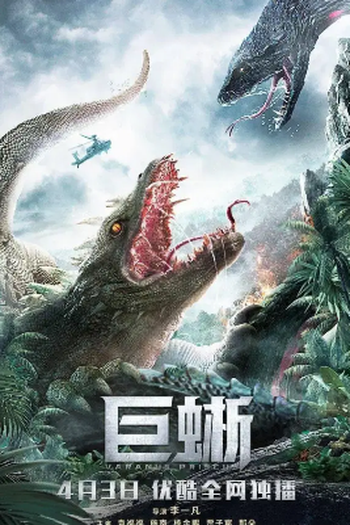  de Filme Varanus Priscus (2020)