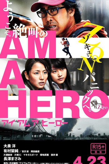 de Filme I Am a Hero (2015)