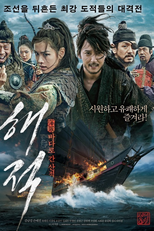 Os Piratas (Haejuk: Badaro Gan Sanjuk)