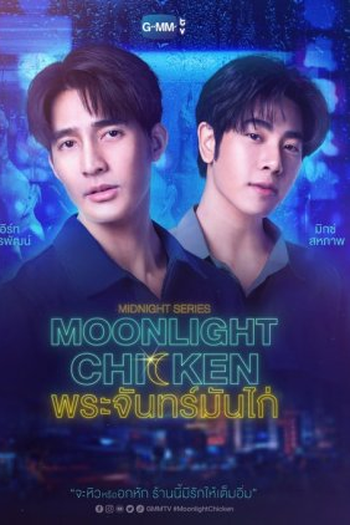  de Série Midnight Series: Moonlight Chicken (2023)