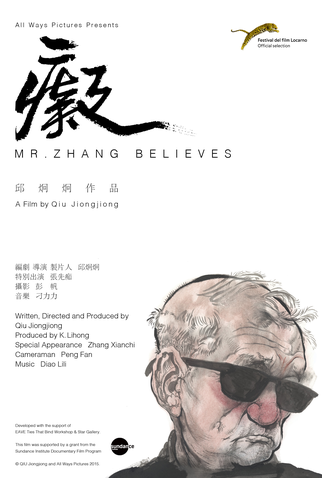Poster 1 de Filme Mr. Zhang Believes (2015)