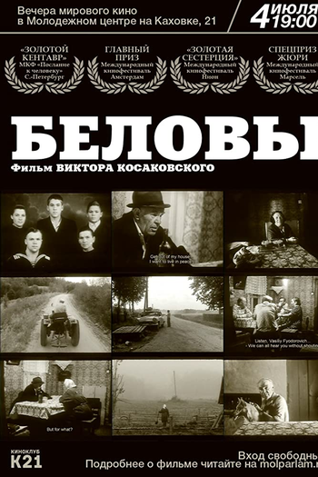  de Filme Belovy (1992)