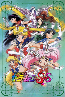 Sailor Moon (4ª Temporada - Sailor Moon Super S) - Poster / Capa / Cartaz - Oficial 10