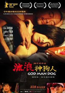 God Man Dog (Liu lang shen gou ren)