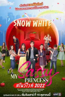 My Sassy Princess: Snow White - Poster / Capa / Cartaz - Oficial 1
