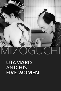 Utamaro e Suas Cinco Mulheres - Poster / Capa / Cartaz - Oficial 3