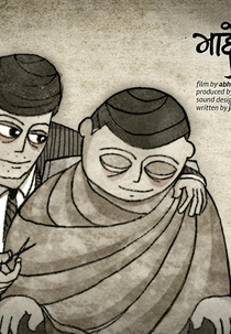 The Fish Curry (Maacher Jhol: The fish curry)