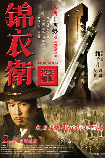  de Filme 14 Lâminas (2010)