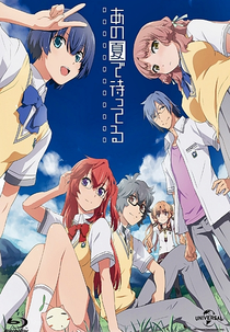 Ano Natsu de Matteru Special (あの夏で待ってる)