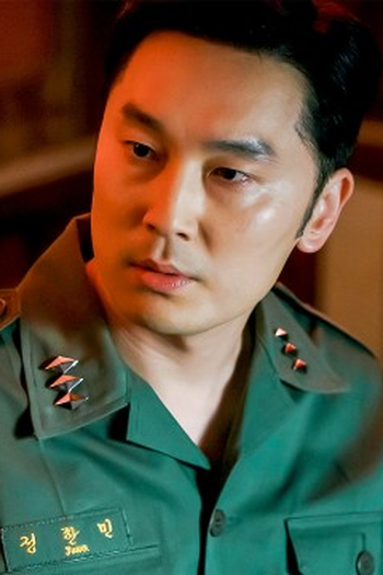 Poster de Episódio 포섭 (2024)