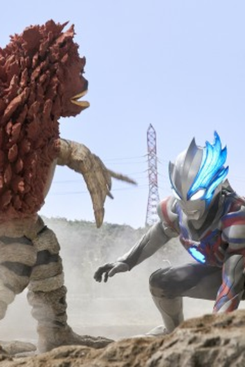 Poster de Episódio オトノホシ (2023)