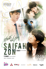 Why R U: SaifahZon Story (สายฟ้าซนStory)
