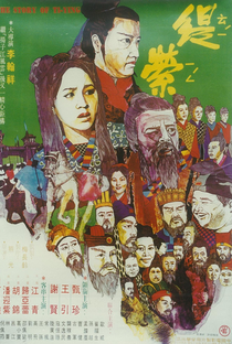 The Story of Ti-Ying - Poster / Capa / Cartaz - Oficial 1