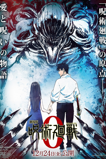  de Filme Jujutsu Kaisen 0: O Filme (2021)