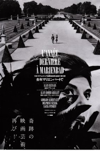  de Filme O Ano Passado em Marienbad (1961)