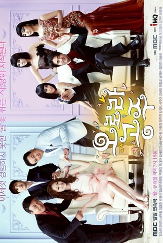 Poster 3 de Série Princess Aurora (2013)