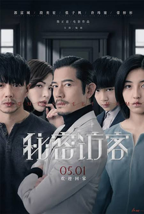 Lar Doce Lar - Poster / Capa / Cartaz - Oficial 3