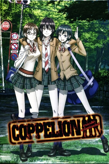  de Série Coppelion (2013)