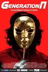 Geração P (Generation P)