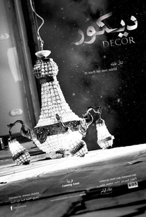 Decor - Poster / Capa / Cartaz - Oficial 1