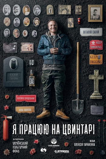  de Filme Eu Trabalho Em Um Cemitério (2021)