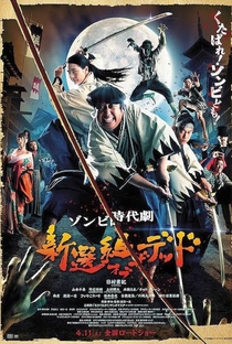 Samurai of the Dead - Poster / Capa / Cartaz - Oficial 1
