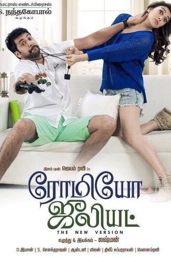  de Filme Romeu e Julieta (2015)