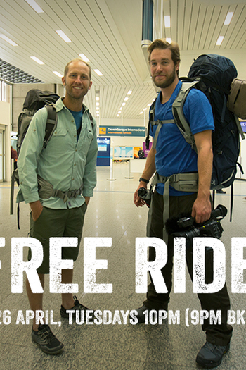 Poster de Série Free Ride (2016)