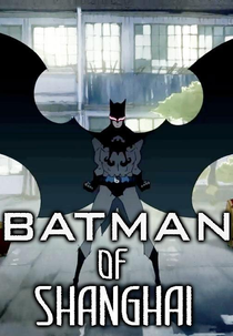 Batman of Shanghai (Batman of Shanghai)