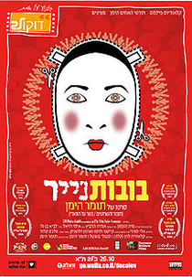 Bonequinhas de Papel (Bubot Niyar)