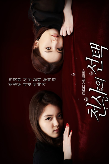  de Série An Angel's Choice (2012)