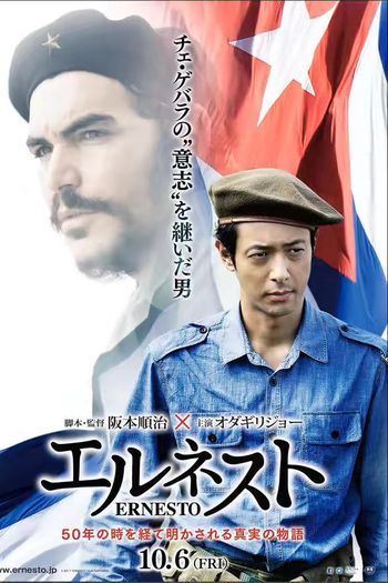  de Filme Ernesto (2017)