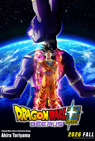 Poster 1 de Série Dragon Ball Super: Beerus (2026)