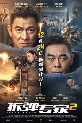  de Filme Shock Wave 2 (2020)